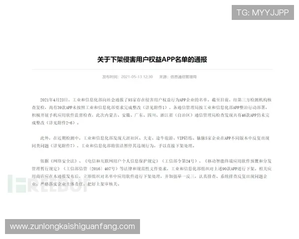 AG尊龙官网最新版本上线，全面优化游戏体验与安全保障