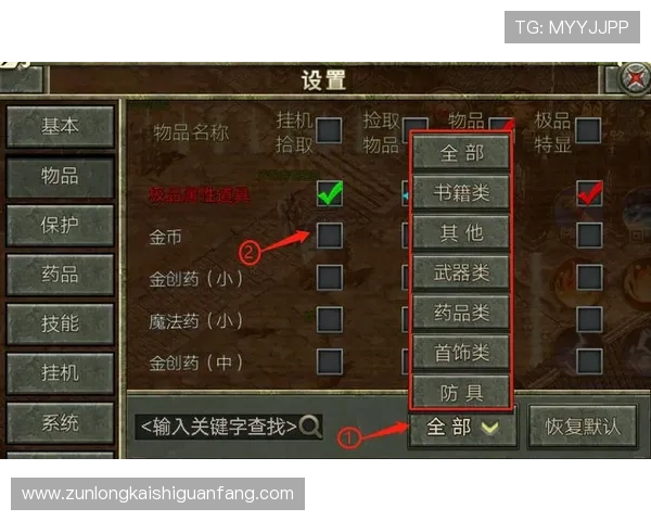 凯时KS旗舰厅客户端安全稳定运行的详细设置教程，保障您的游戏体验无忧