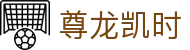 尊龙凯时·九游娱乐现金开户-(中国)赢点体育尊龙凯时九游娱乐官方首页九游娱乐棋牌欢迎您